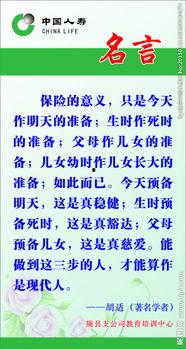 生曲的图片