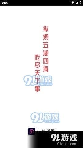 娱乐吃瓜酱光是读文字