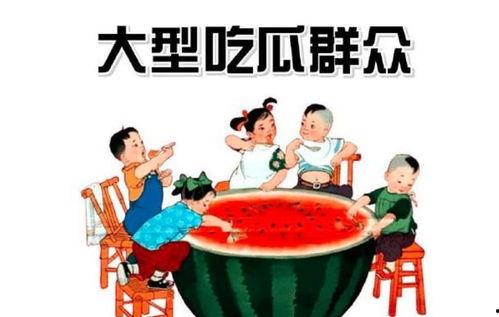 2023娱乐吃瓜小记,娱乐吃瓜小记